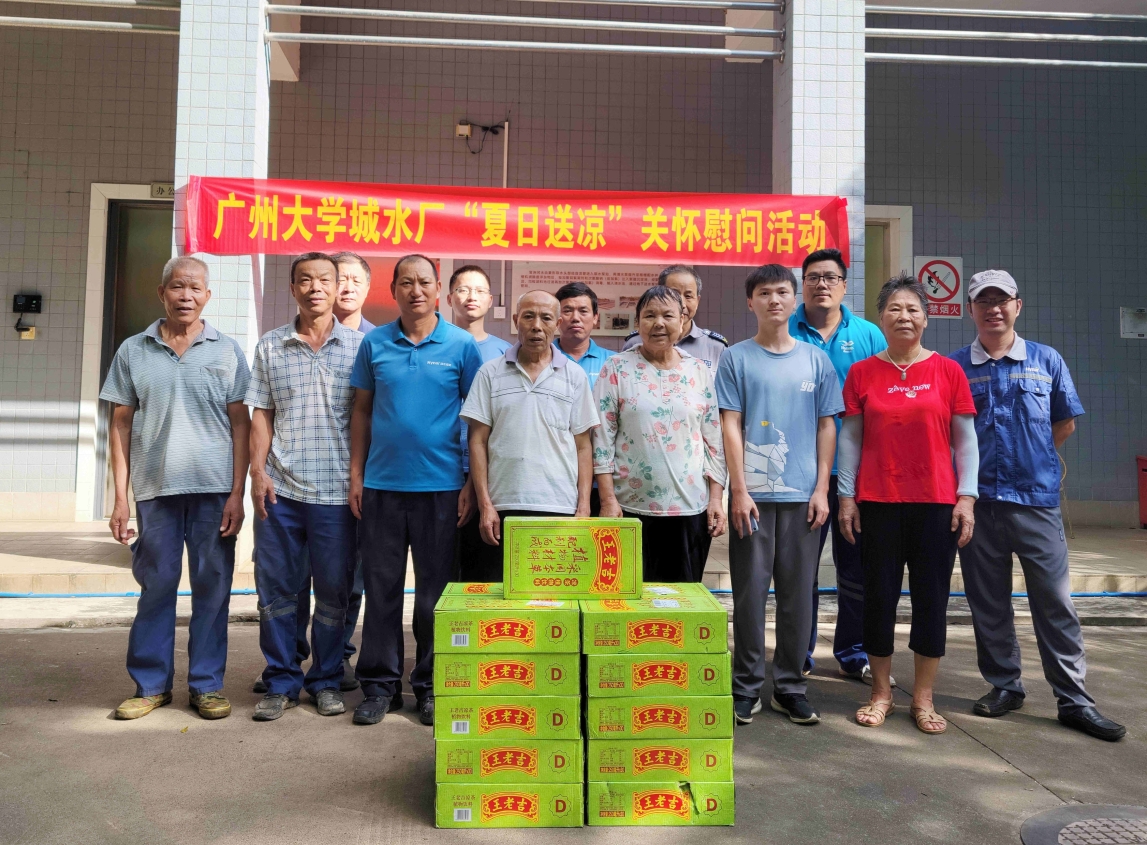 威斯尼斯wns888(中国)官方网站入口