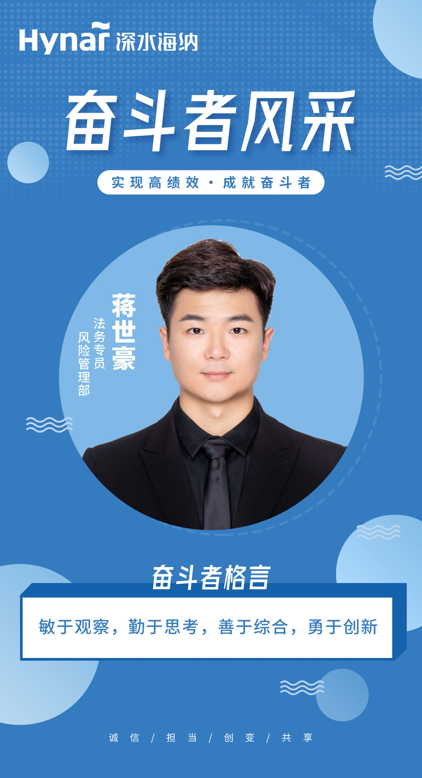 威斯尼斯wns888(中国)官方网站入口