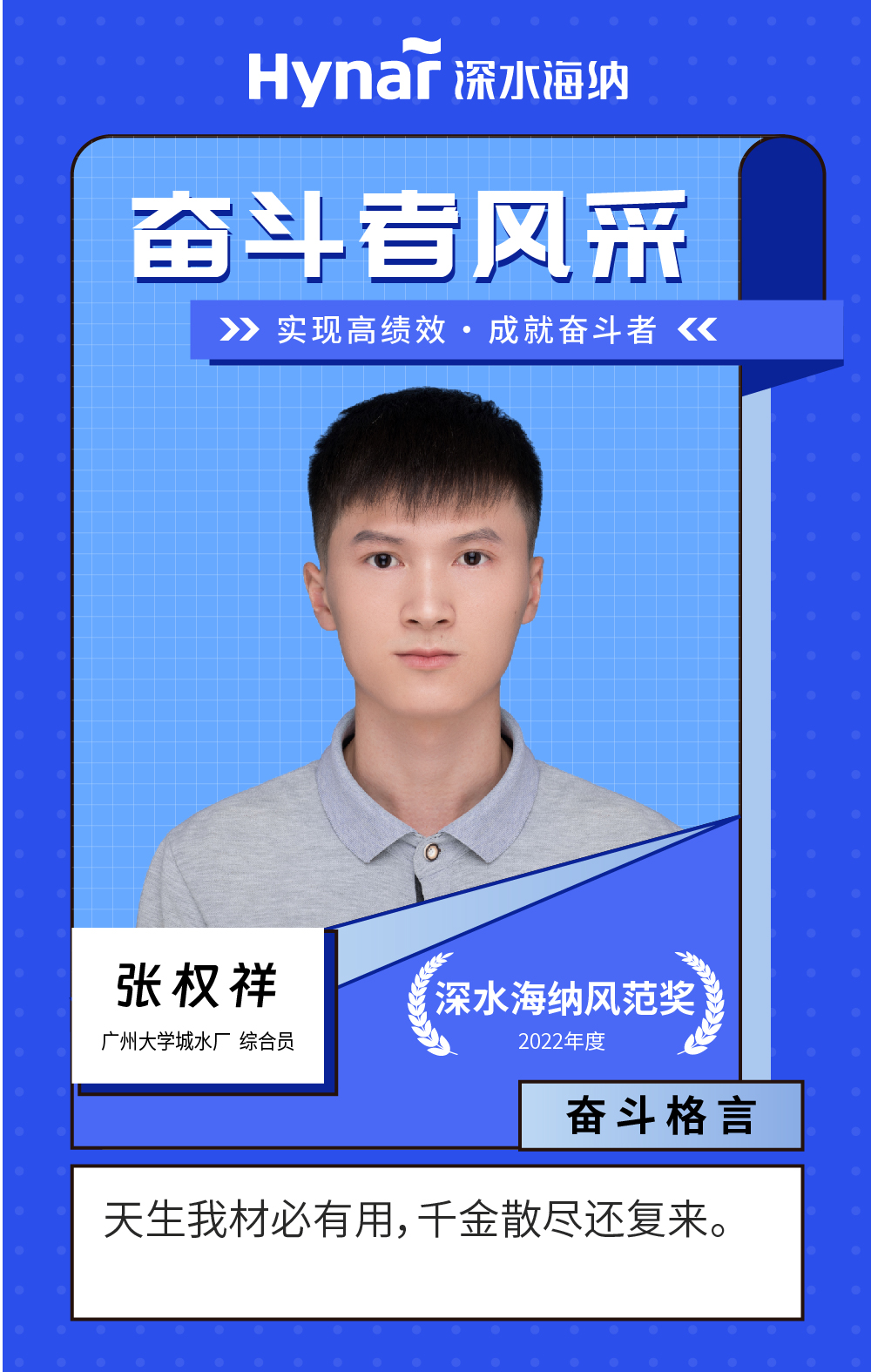 威斯尼斯wns888(中国)官方网站入口