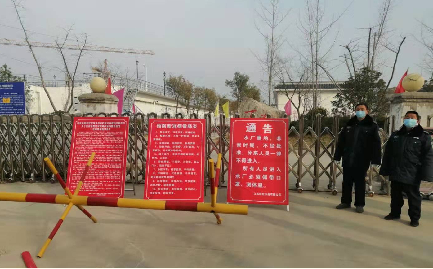 威斯尼斯wns888(中国)官方网站入口