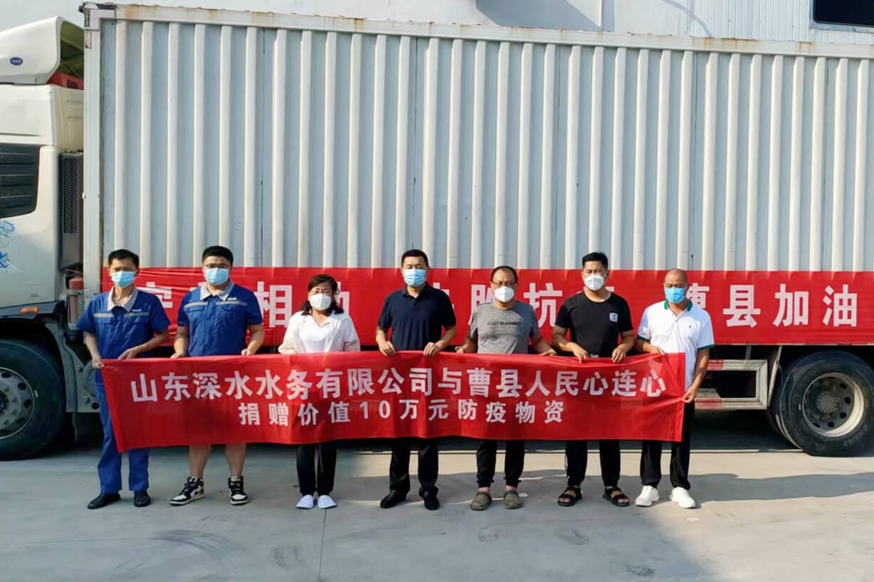 威斯尼斯wns888(中国)官方网站入口