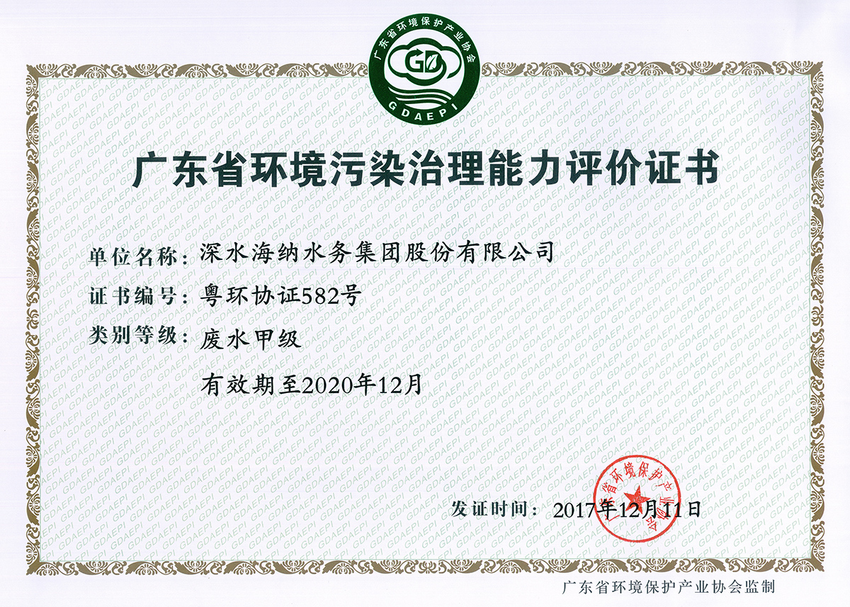 威斯尼斯wns888(中国)官方网站入口