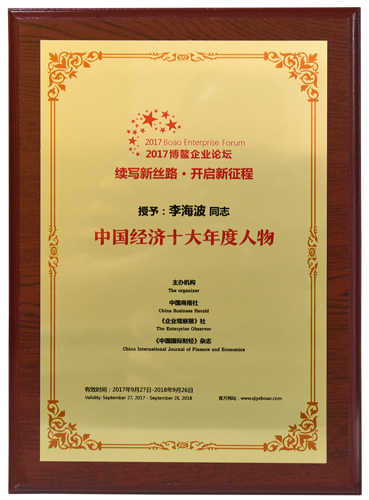 威斯尼斯wns888(中国)官方网站入口