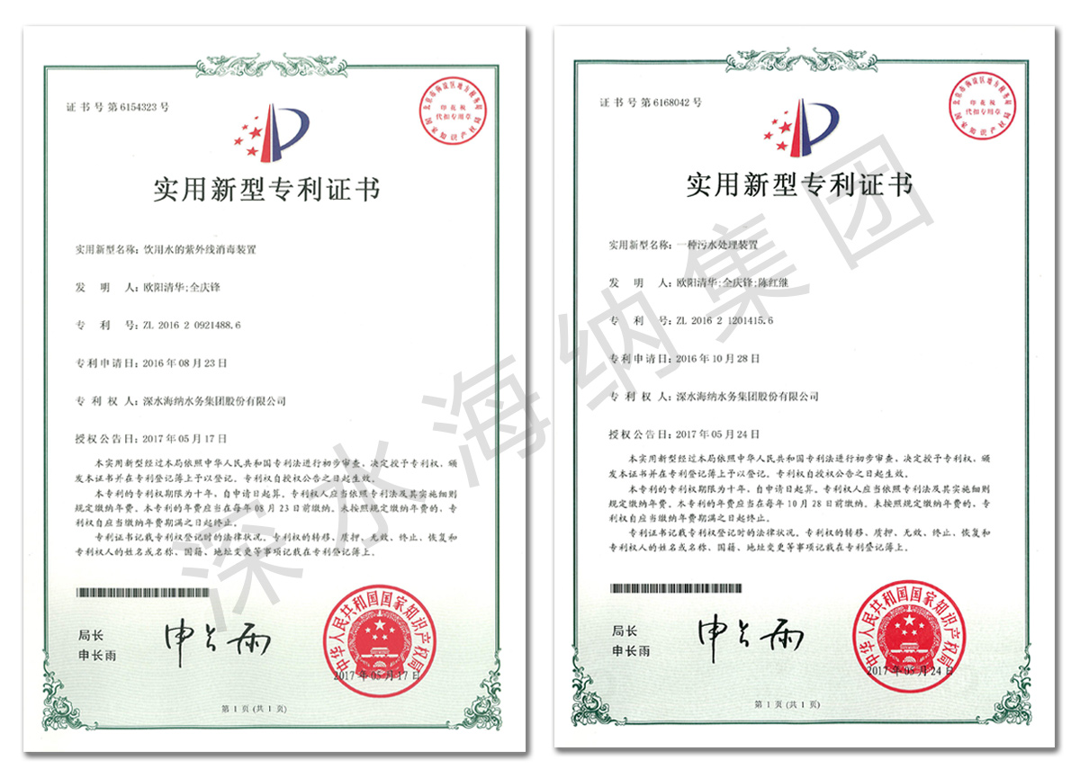 威斯尼斯wns888(中国)官方网站入口