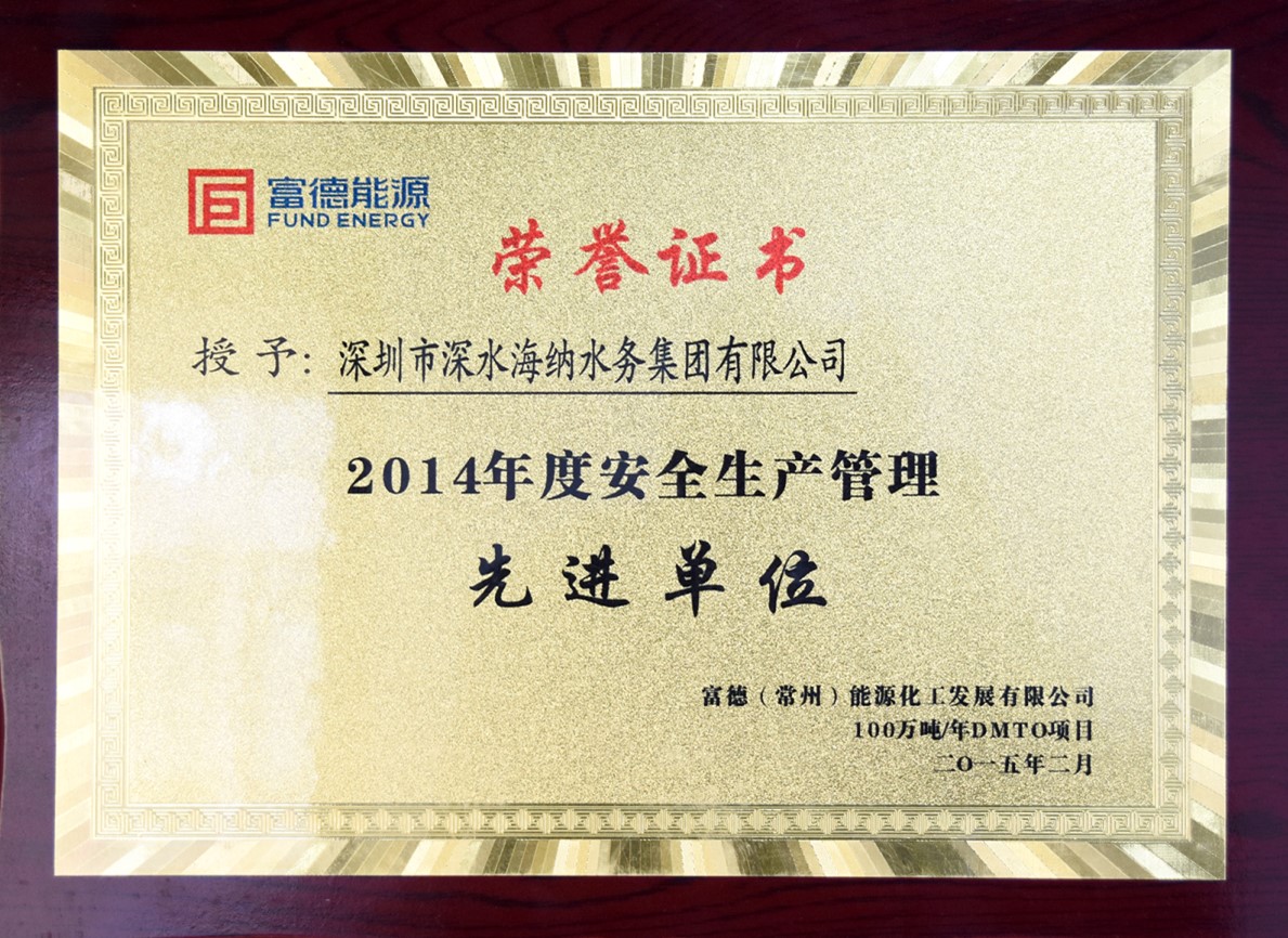 威斯尼斯wns888(中国)官方网站入口