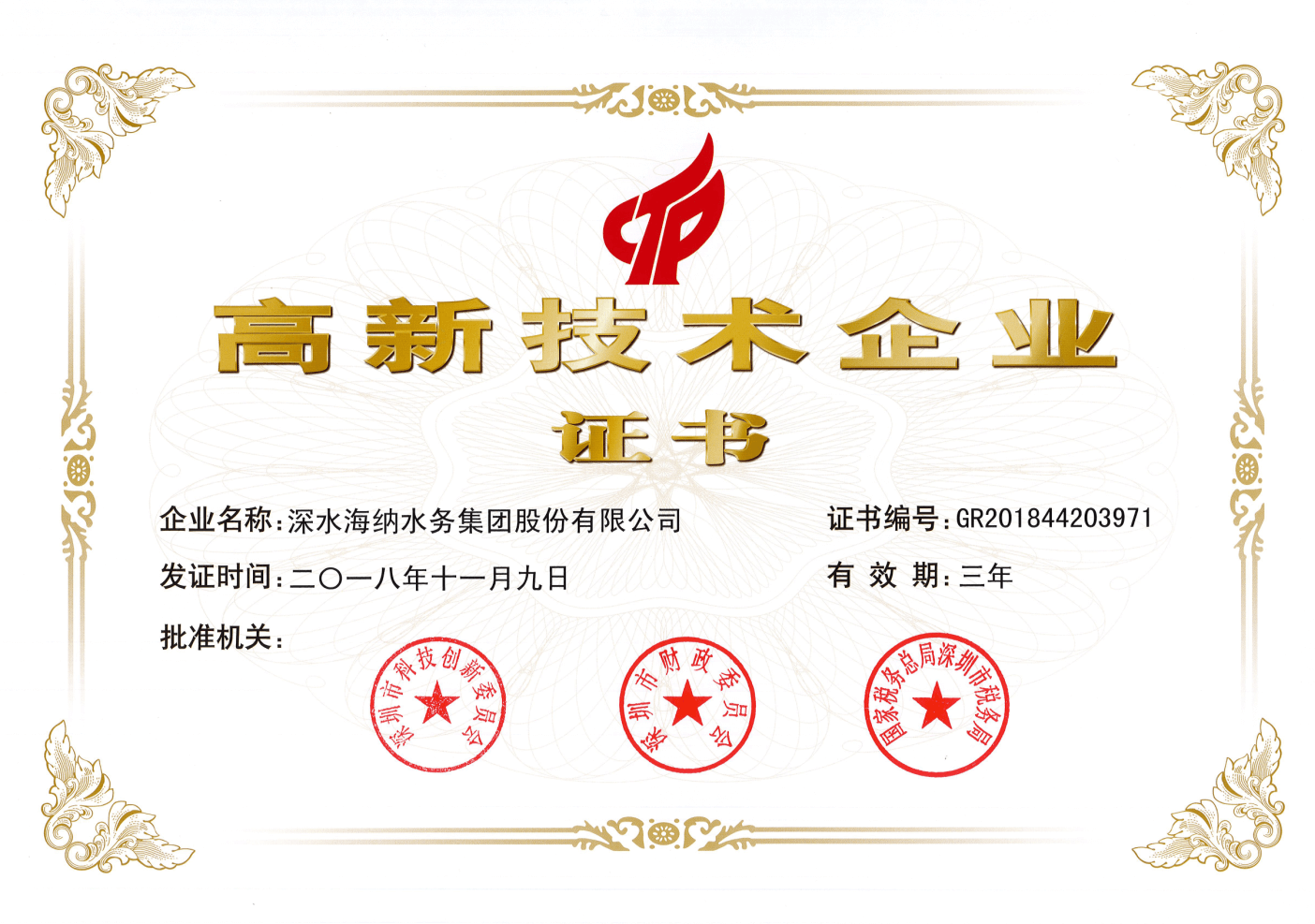 威斯尼斯wns888(中国)官方网站入口