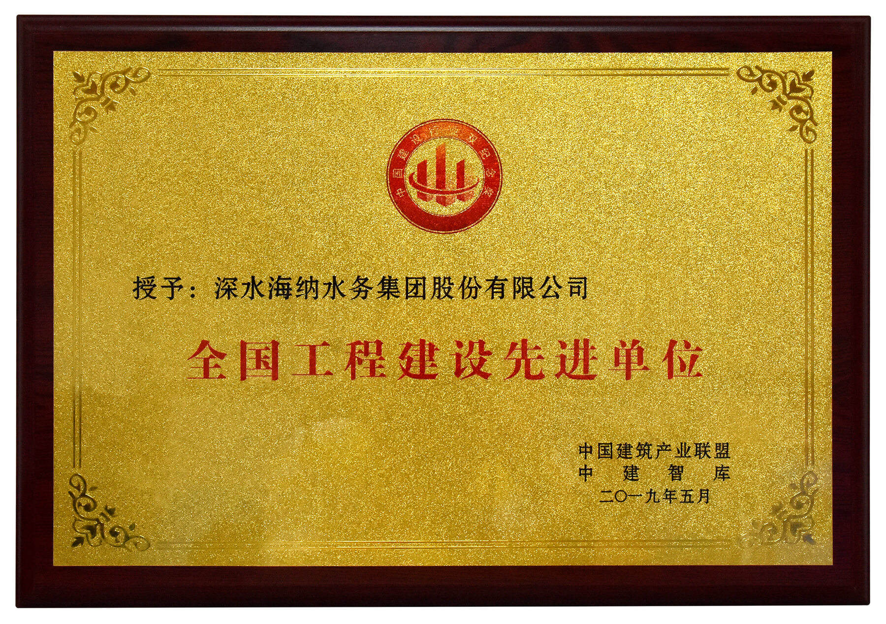 威斯尼斯wns888(中国)官方网站入口