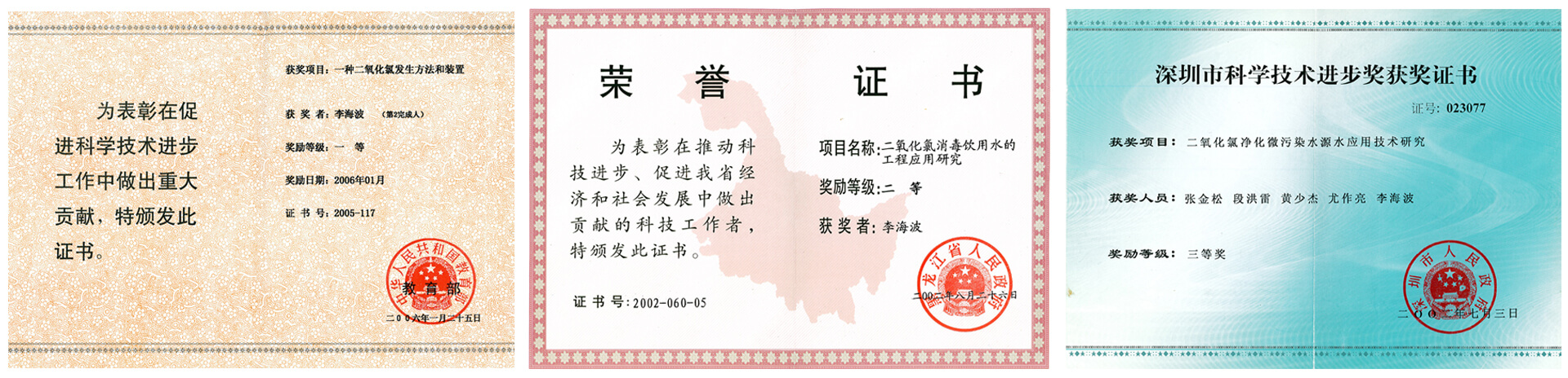 威斯尼斯wns888(中国)官方网站入口