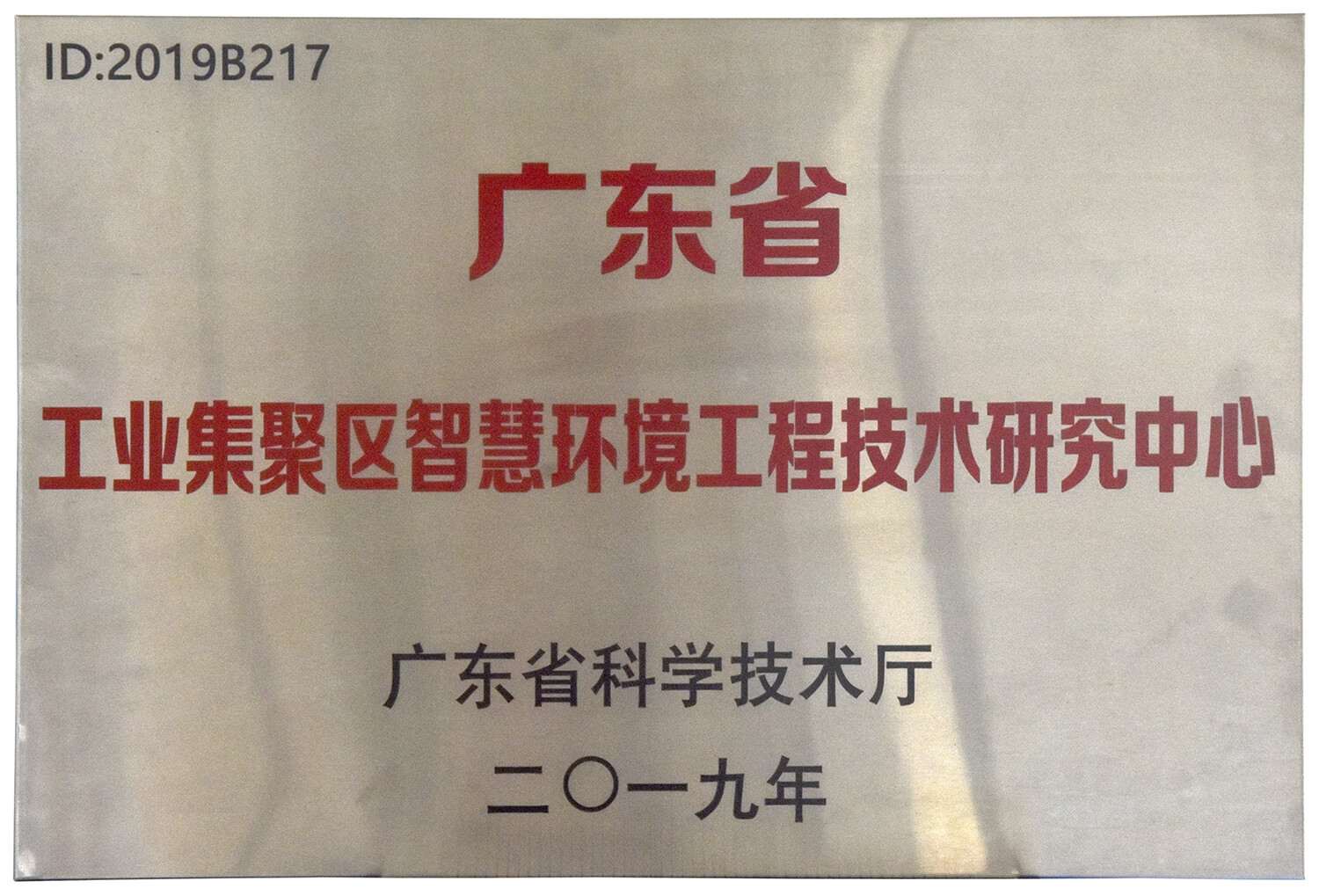 威斯尼斯wns888(中国)官方网站入口