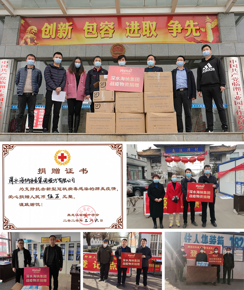 威斯尼斯wns888(中国)官方网站入口
