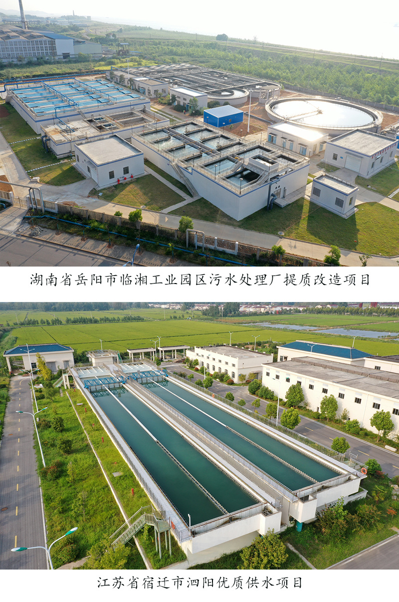 威斯尼斯wns888(中国)官方网站入口