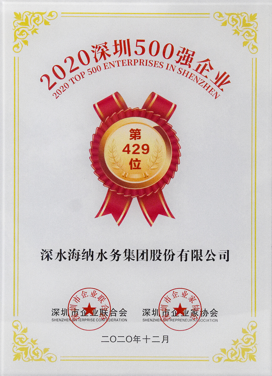 威斯尼斯wns888(中国)官方网站入口