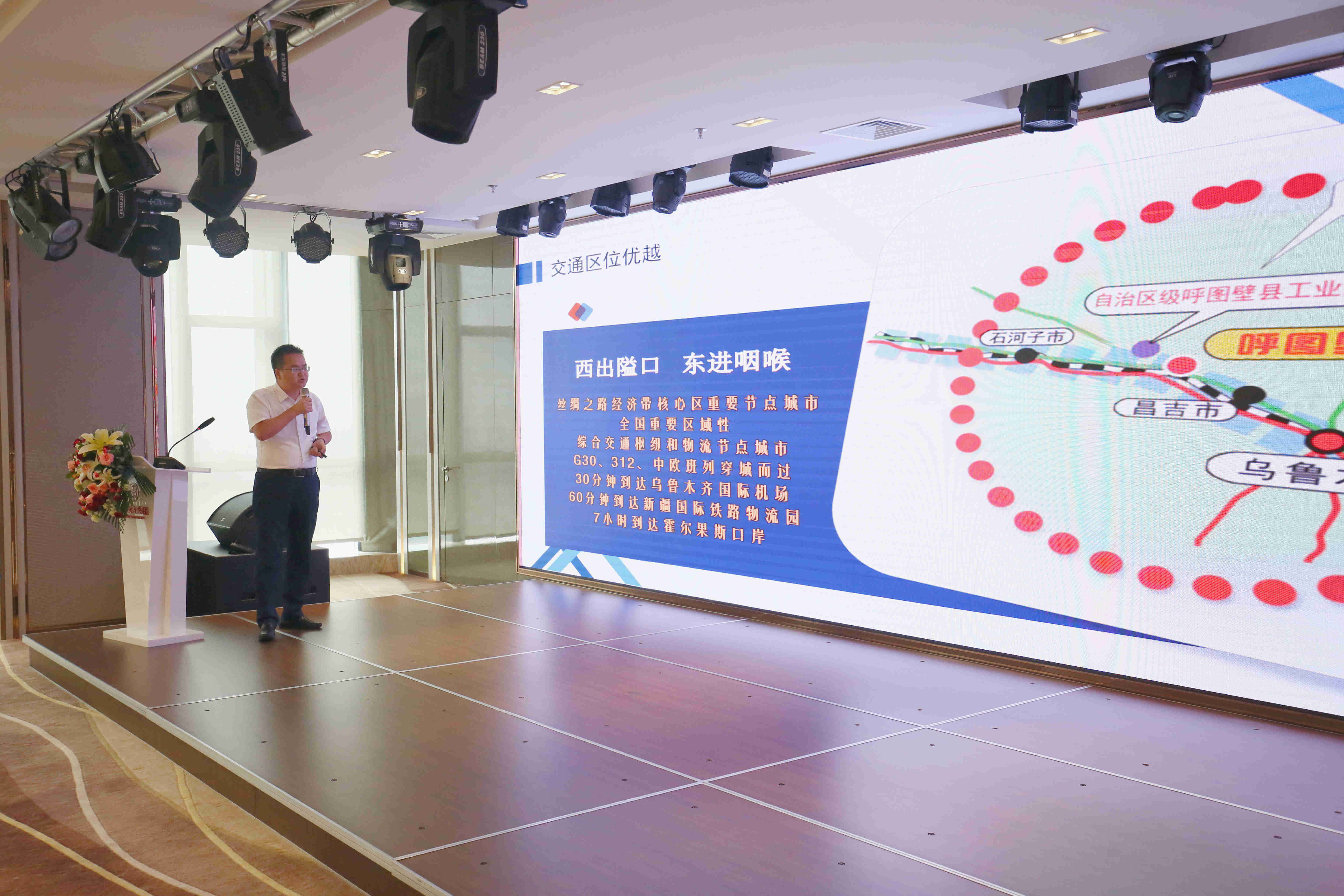威斯尼斯wns888(中国)官方网站入口