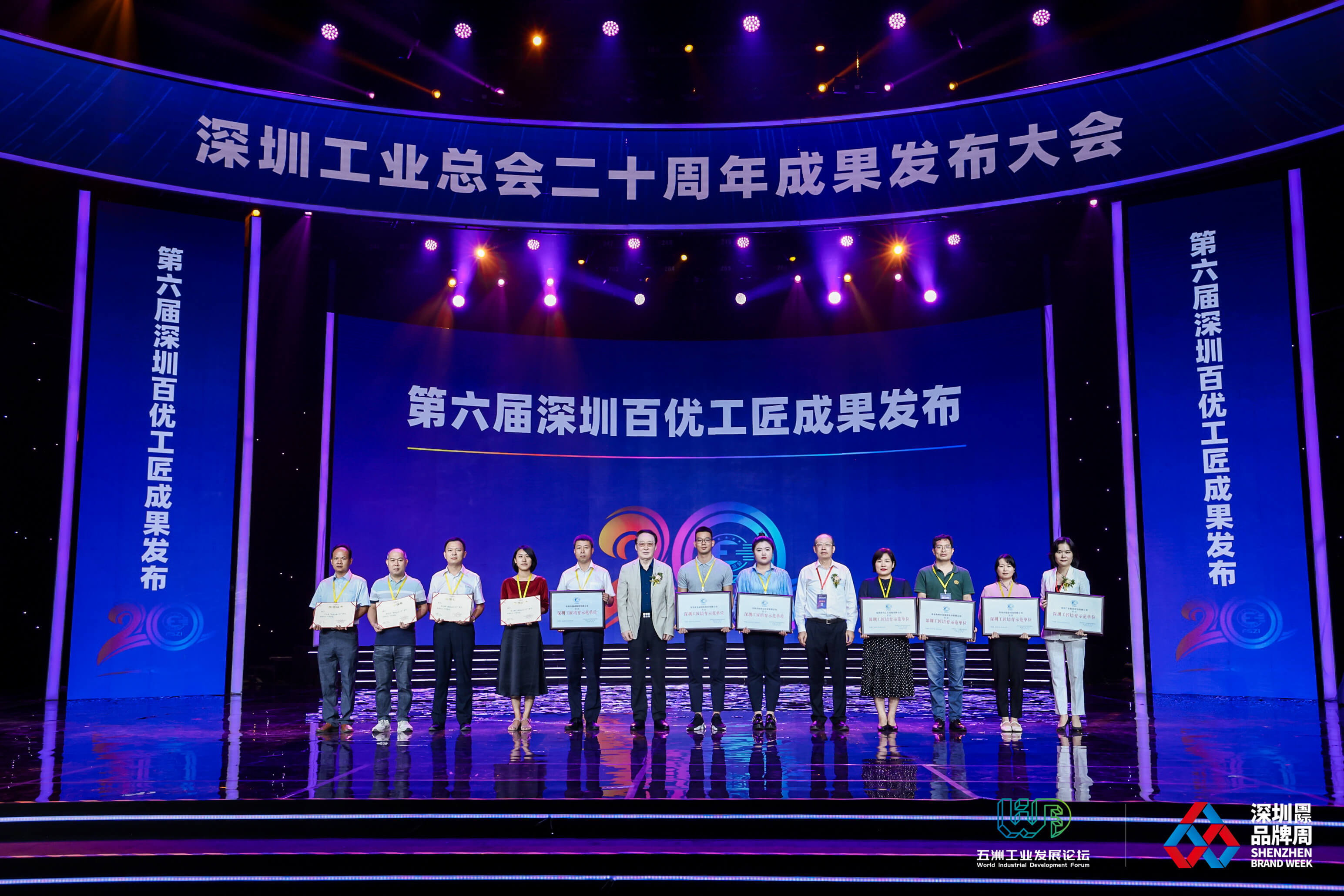 威斯尼斯wns888(中国)官方网站入口