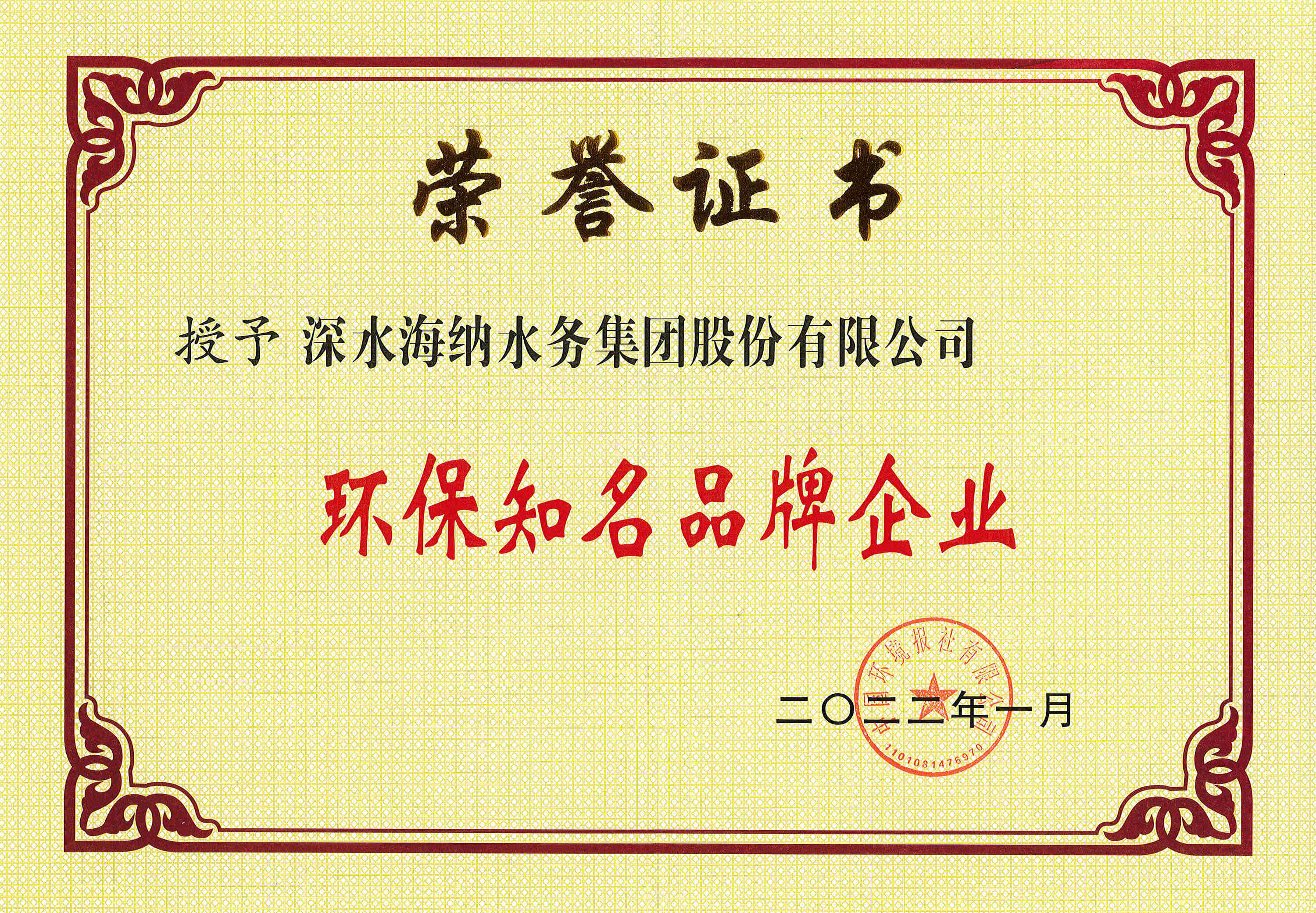 威斯尼斯wns888(中国)官方网站入口