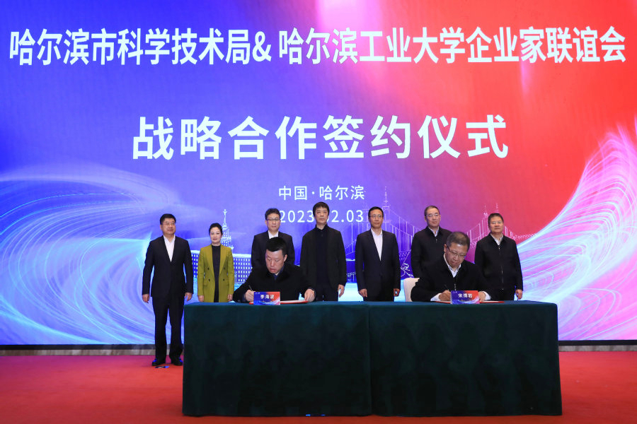 威斯尼斯wns888(中国)官方网站入口