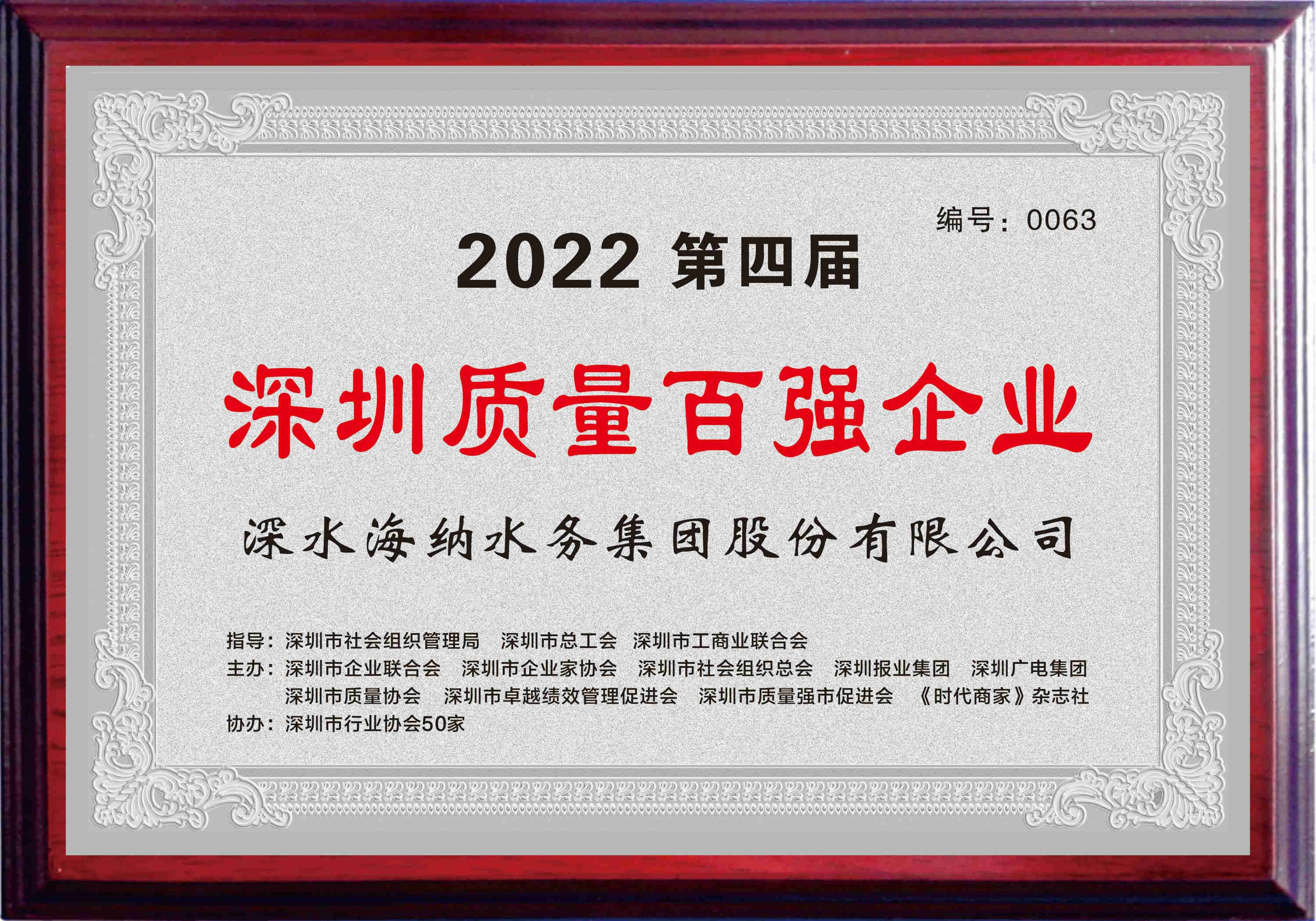 威斯尼斯wns888(中国)官方网站入口