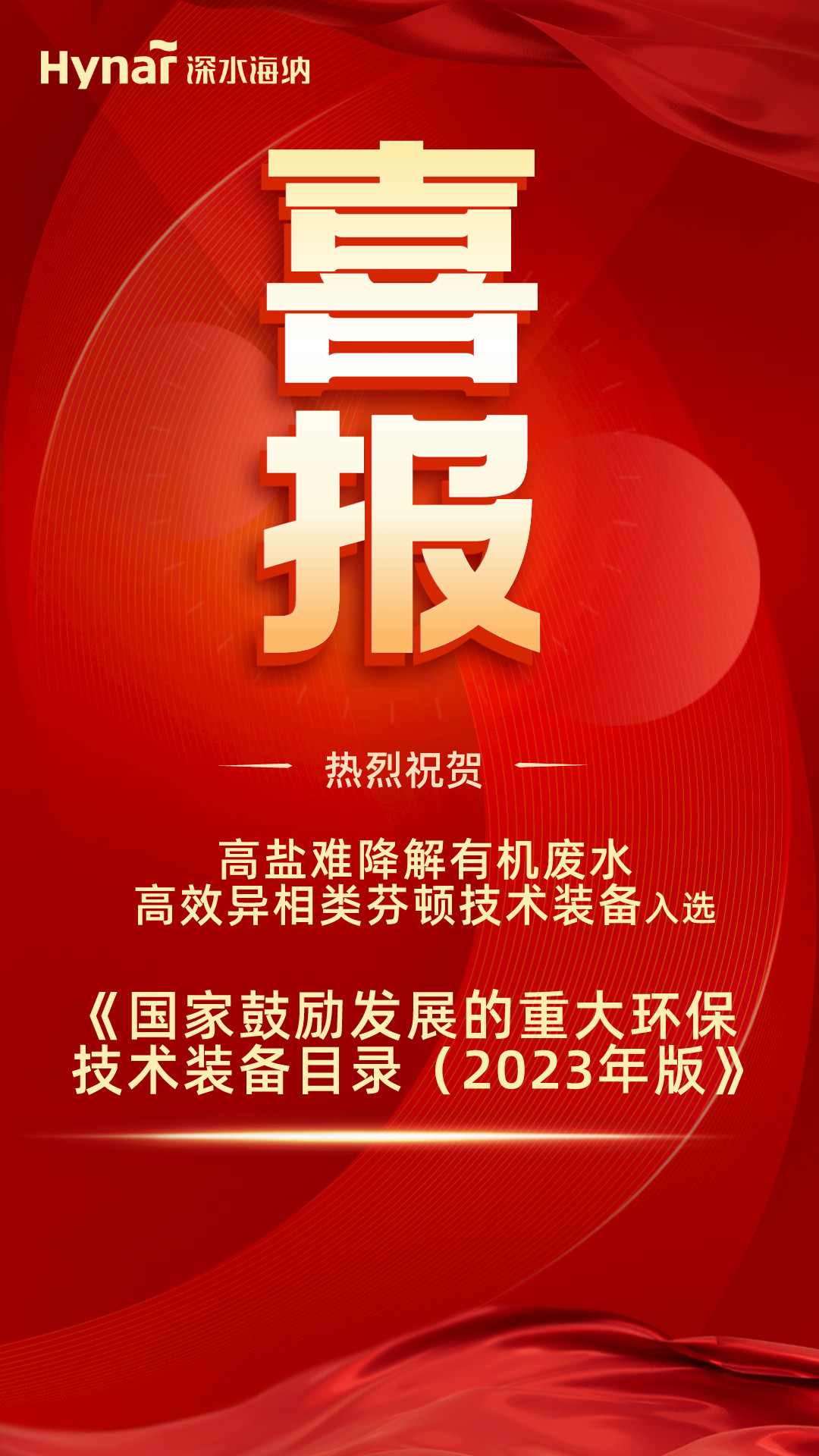 威斯尼斯wns888(中国)官方网站入口