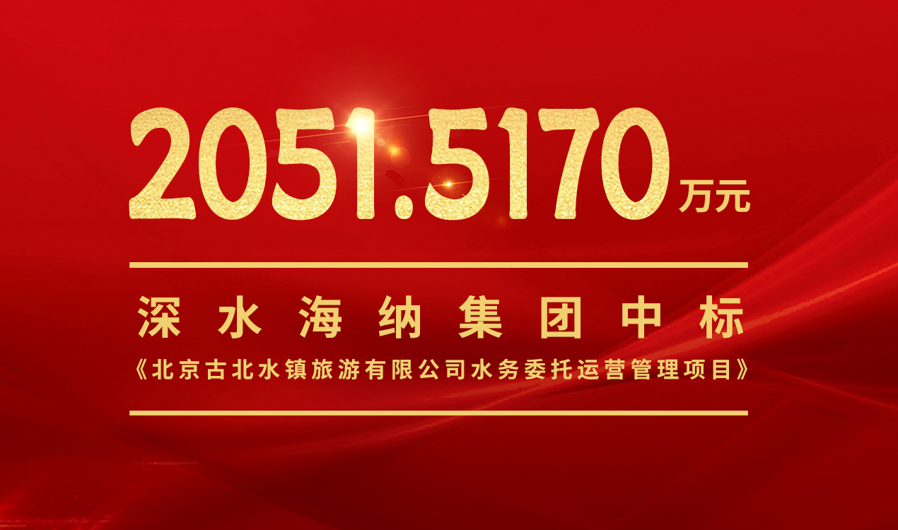 威斯尼斯wns888(中国)官方网站入口